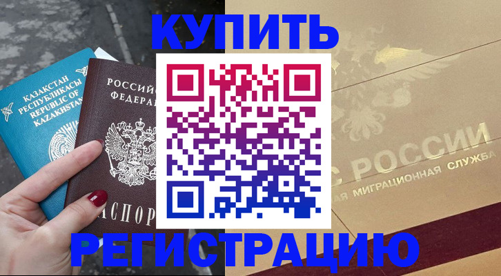 временная регистрация госуслуги в Сосногорске