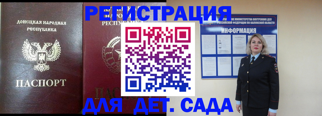 прописка в квартире в Сосногорске